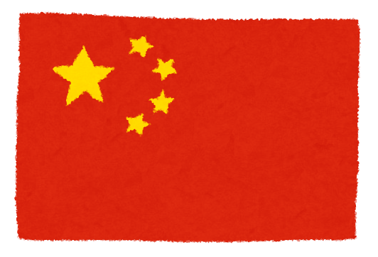 国旗クイズ（中国）