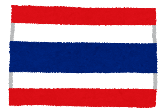 国旗クイズ（タイ）