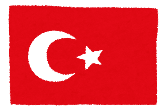 国旗クイズ（トルコ）