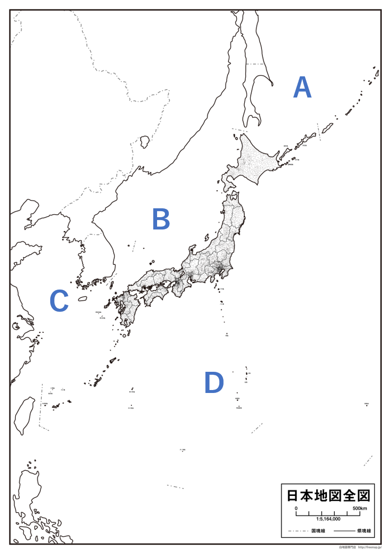 日本周辺の海、中学受験、地理、都道府県クイズ、チャレンジクイズ