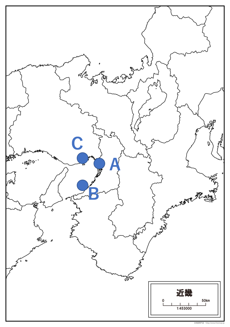 関西の貿易港、地理、中学受験、チャレンジクイズ