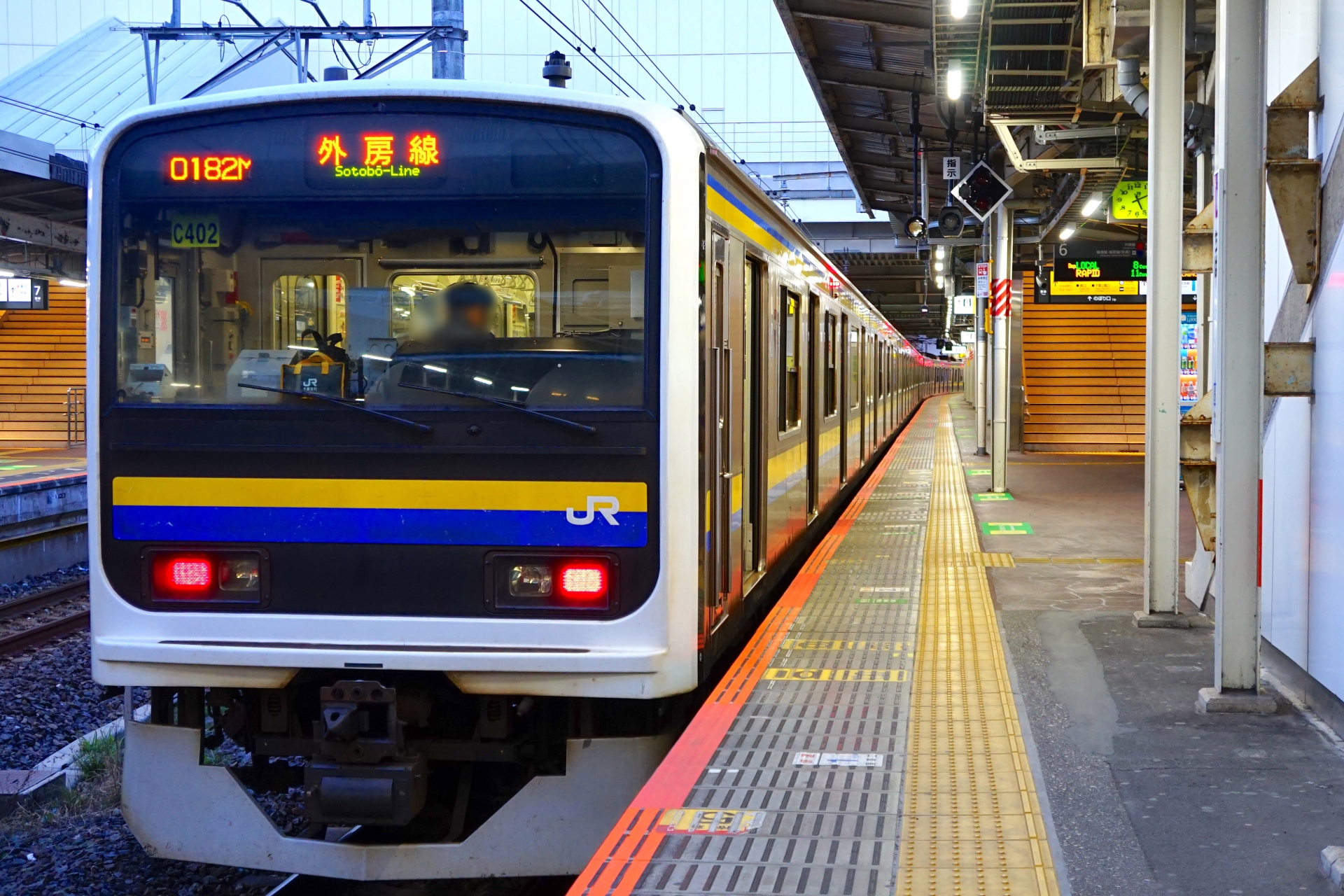 電車・鉄道クイズ（209系）