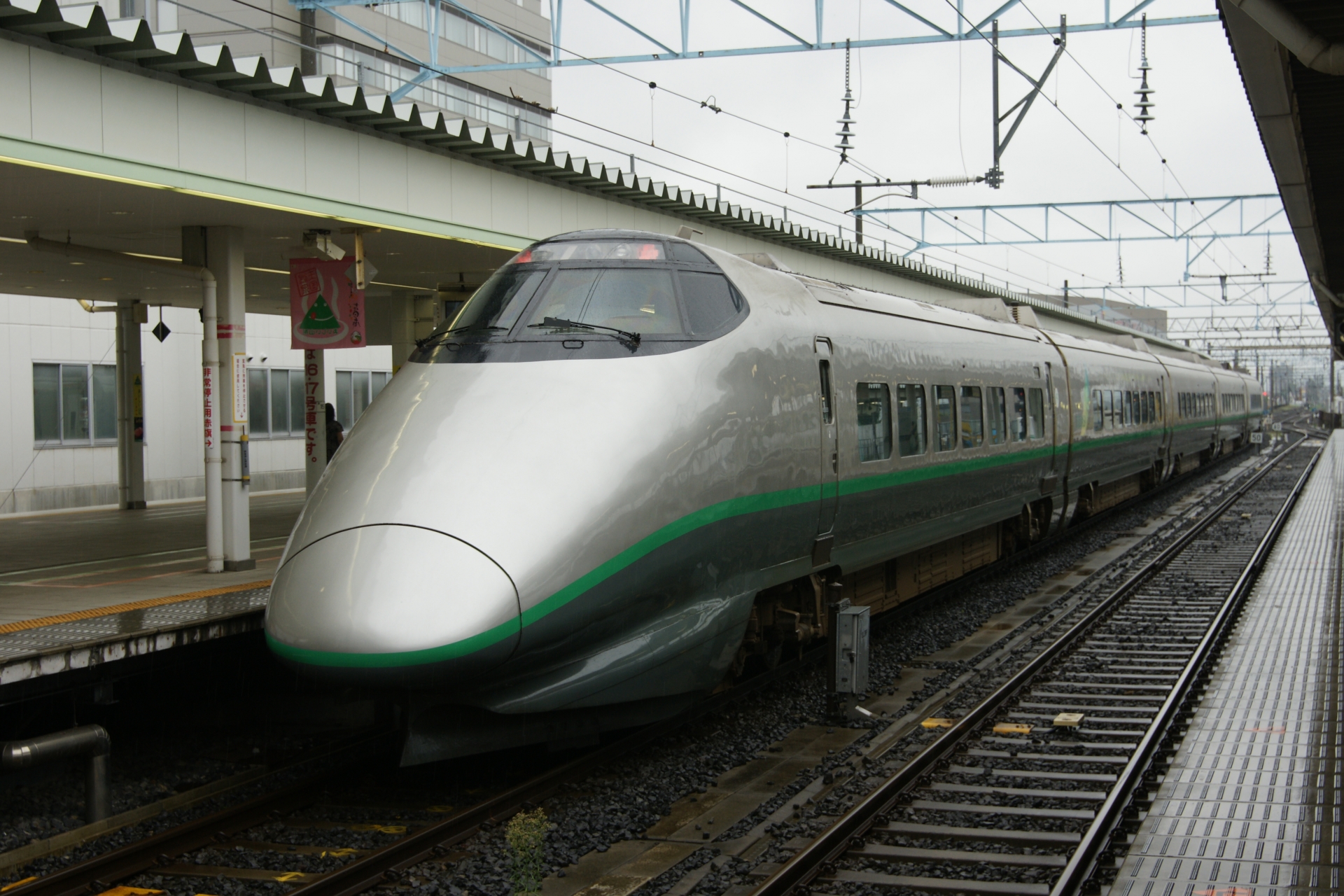 電車・鉄道クイズ（400系新幹線）