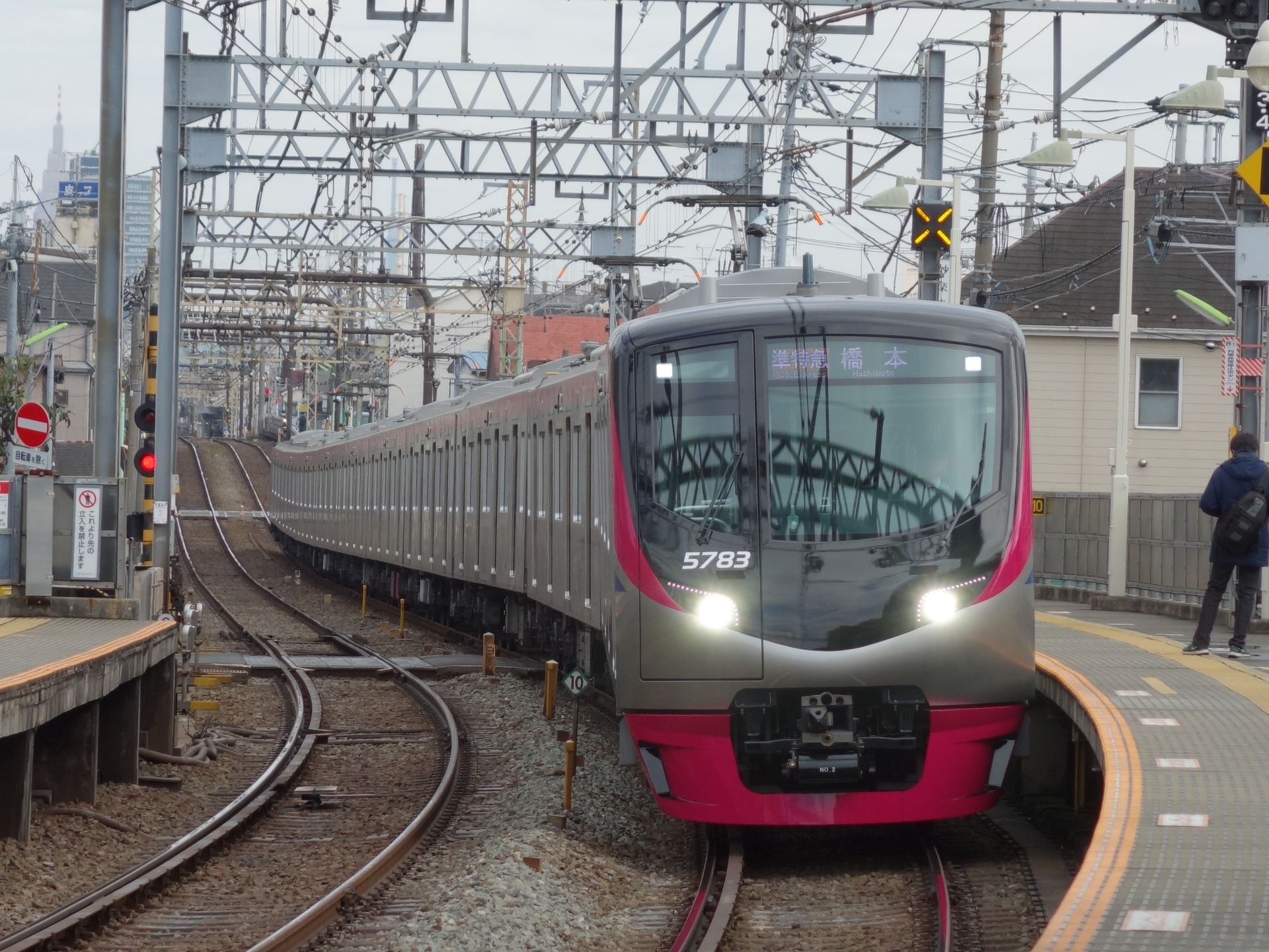 電車 鉄道クイズ 京王電鉄 子供 小学生向け無料クイズサイト チャレンジクイズ 電車 鉄道クイズ検定