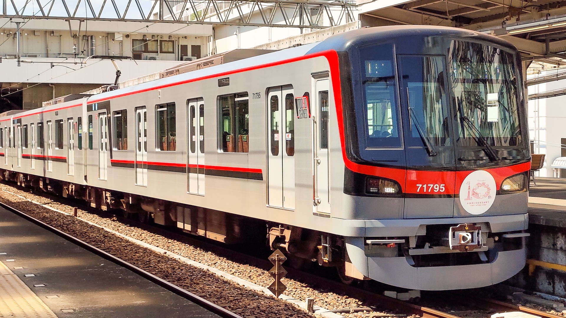 電車 鉄道クイズ 東武電鉄 子供 小学生向け無料クイズサイト チャレンジクイズ 電車 鉄道クイズ検定