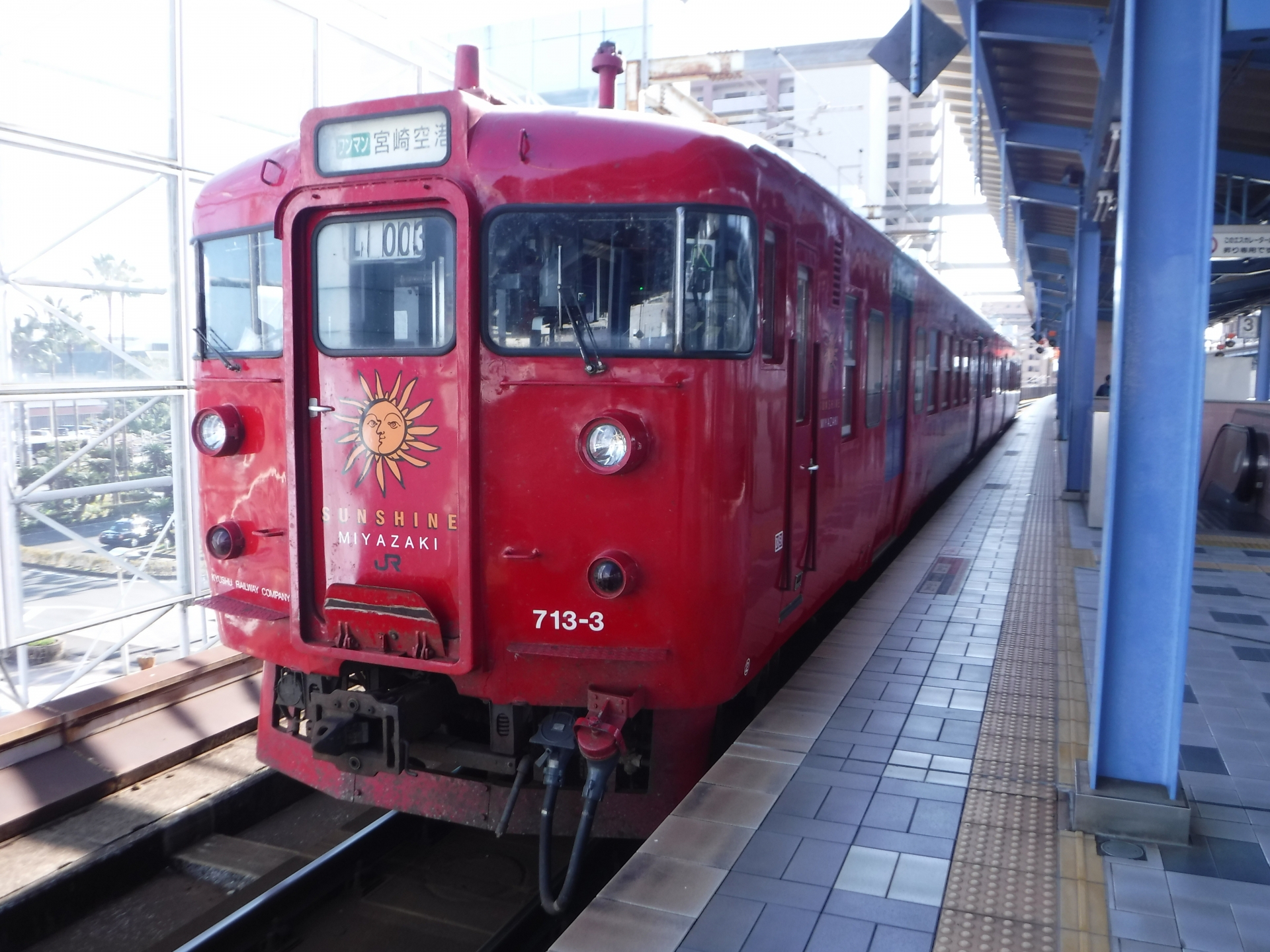 電車・鉄道クイズ（713系）