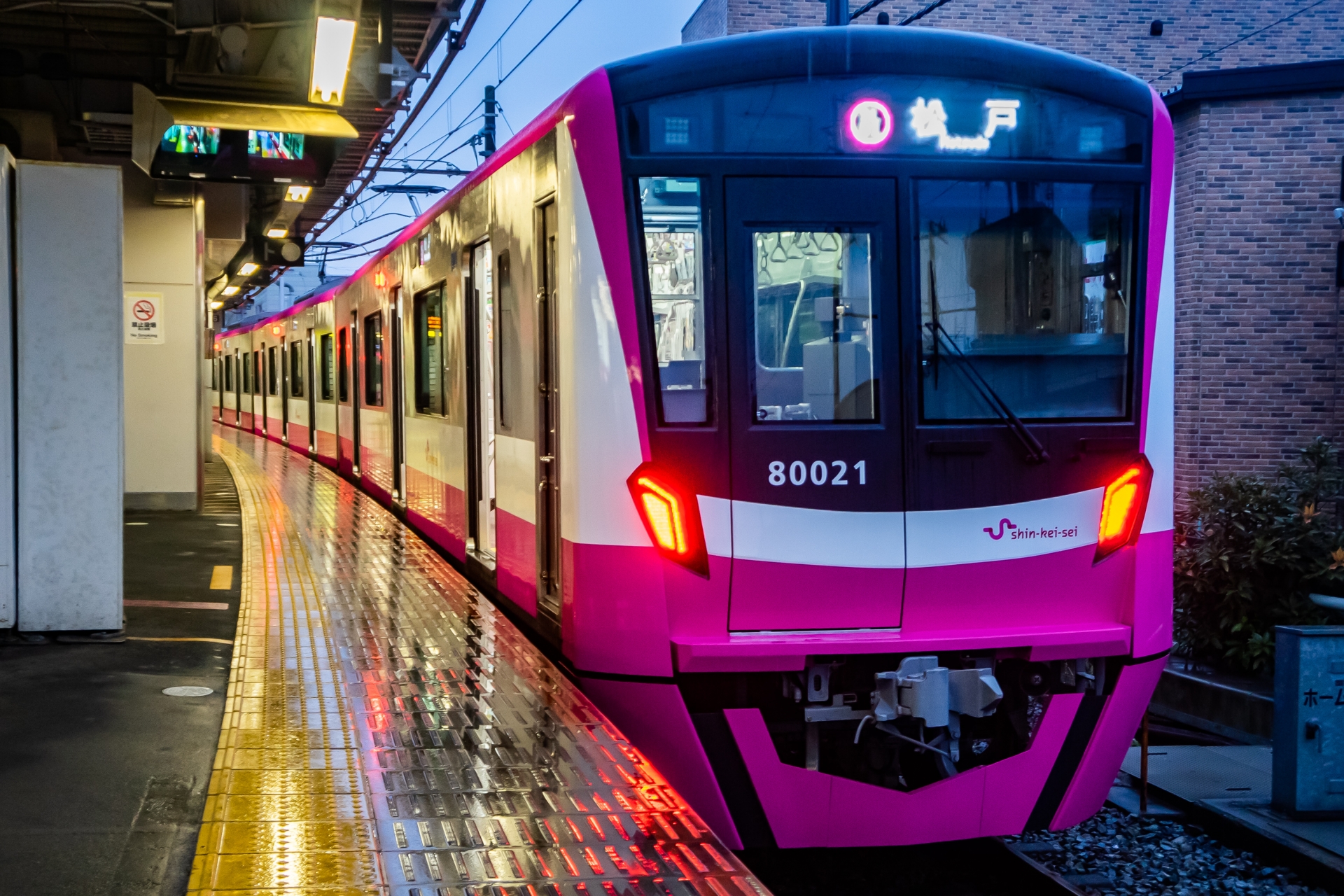 電車 鉄道クイズ 京成電鉄 子供 小学生向け無料クイズサイト チャレンジクイズ 電車 鉄道クイズ検定