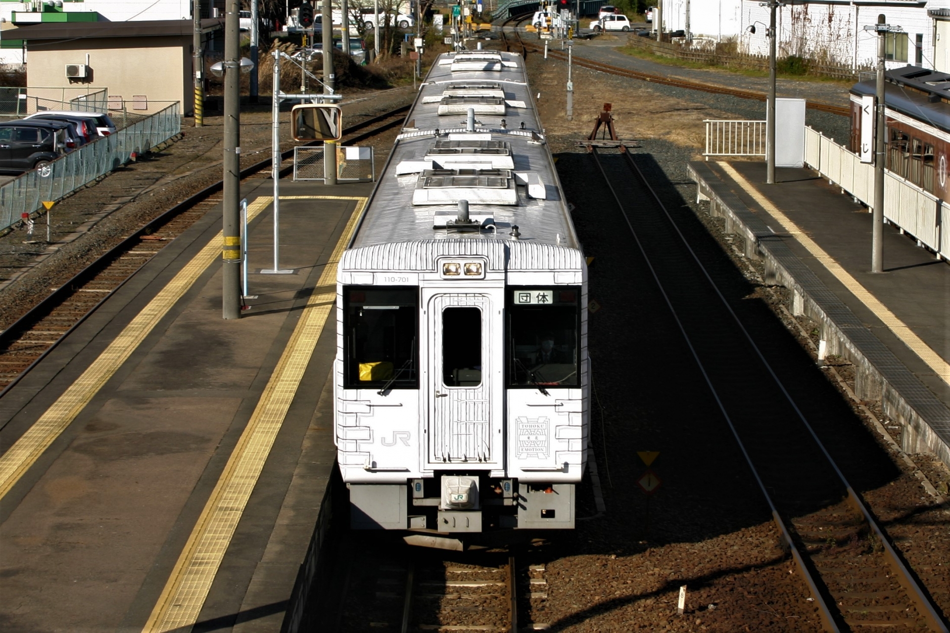 電車・鉄道クイズ（TOHOKU EMOTION）