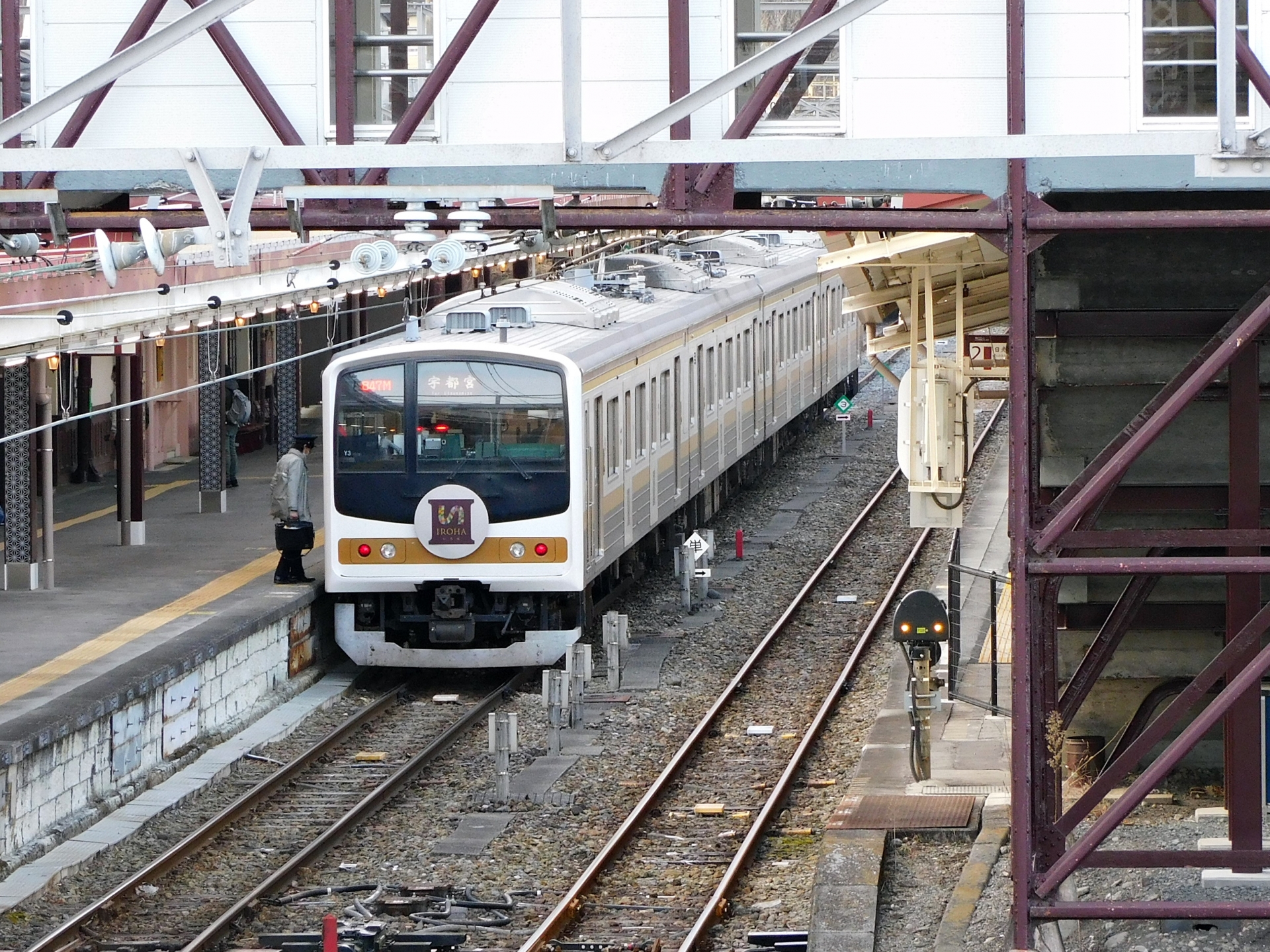 電車・鉄道クイズ（いろは）