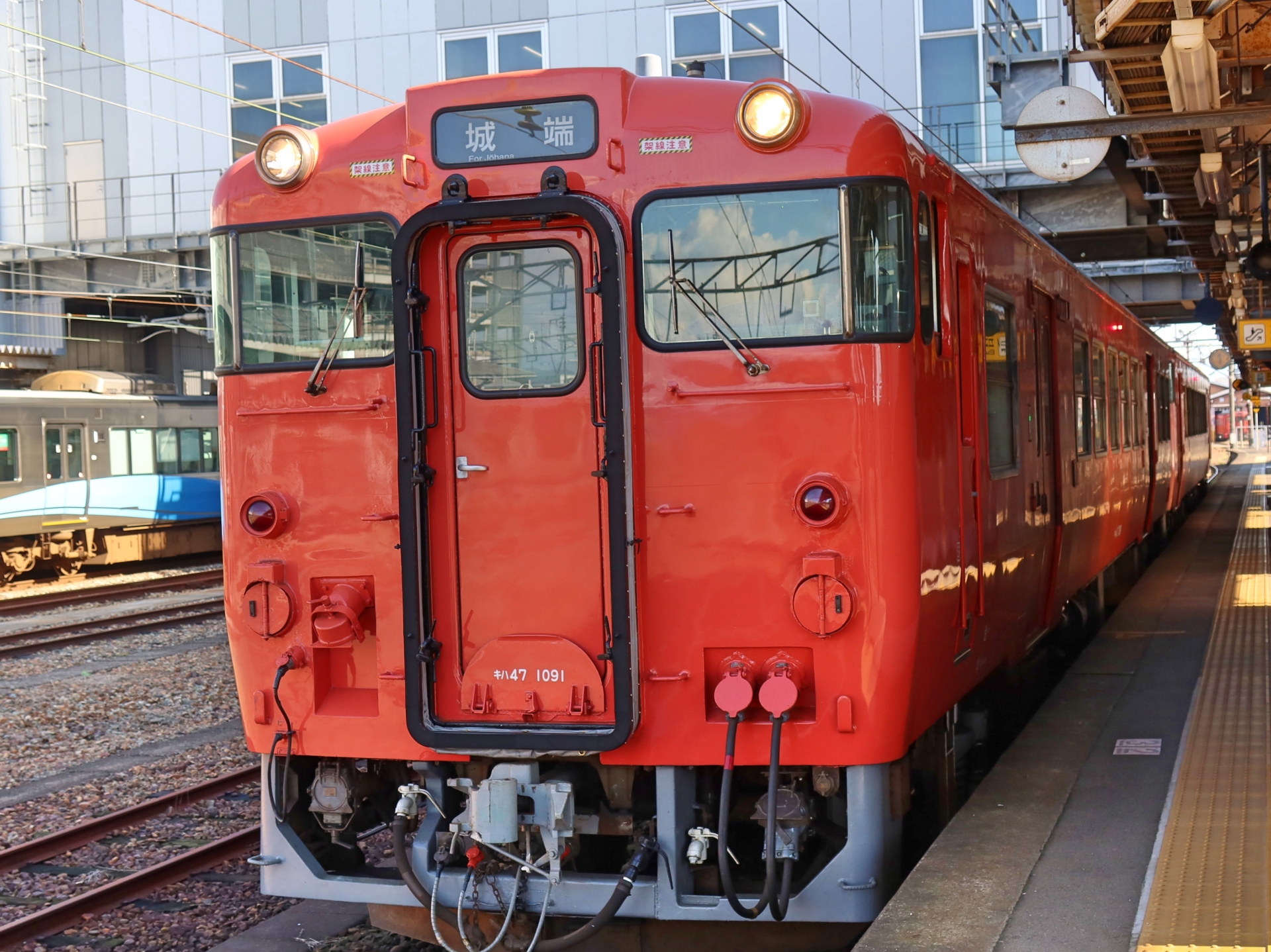 電車・鉄道クイズ（キハ47形）