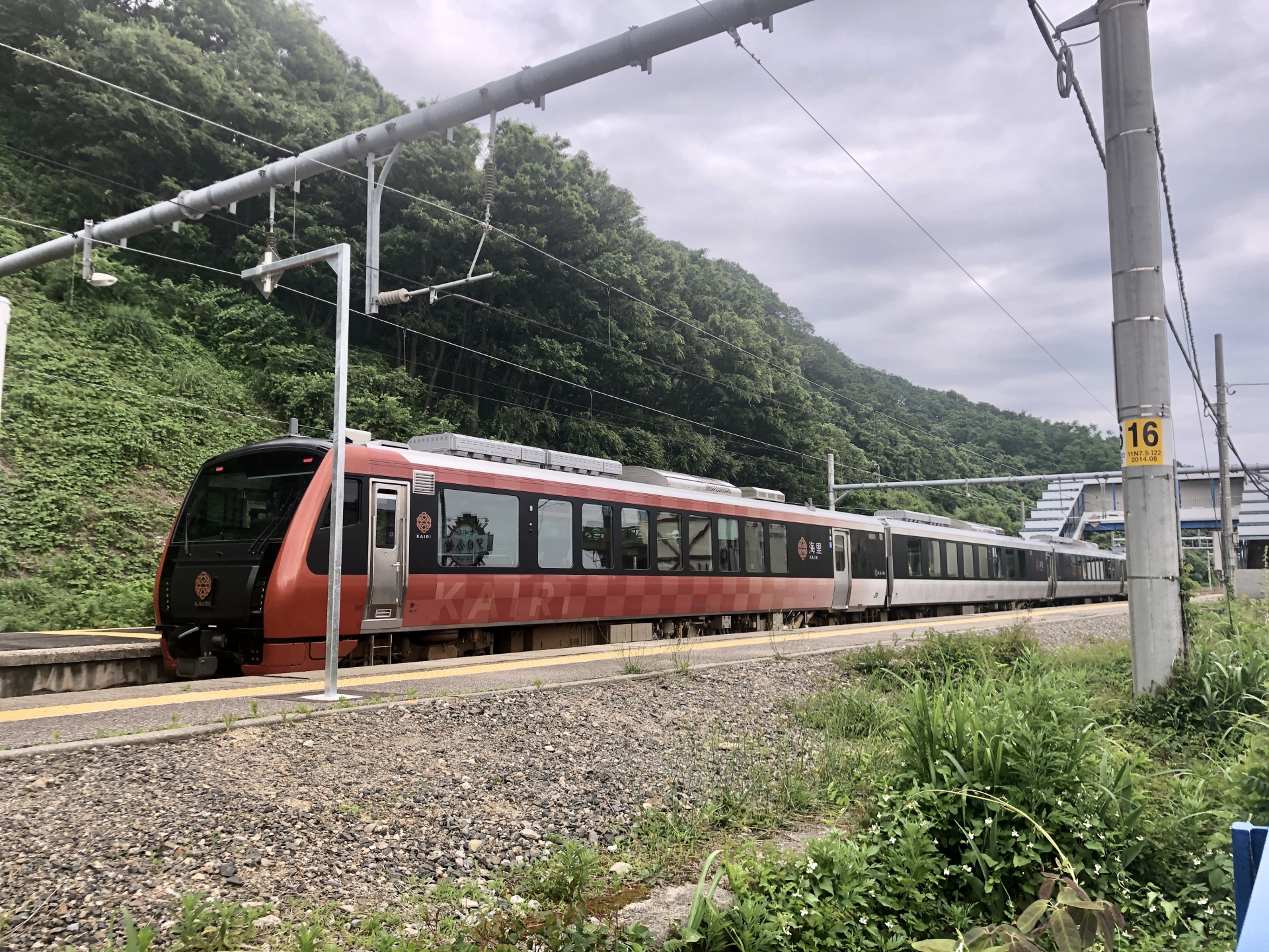 電車・鉄道クイズ（海里）